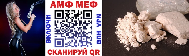 MEGA как войти  Зеленодольск  АМФ 98% 
