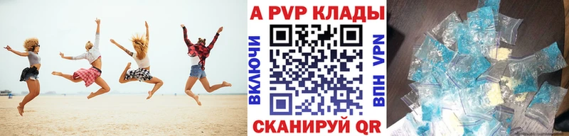 Alpha-PVP СК  Зеленодольск 