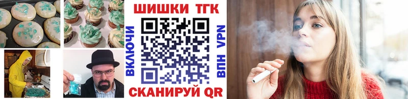 где найти   Зеленодольск  Canna-Cookies конопля 