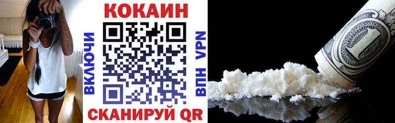 Cocaine 98%  Зеленодольск 