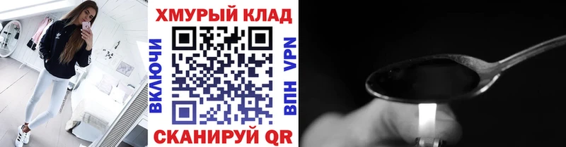 где найти наркотики  Зеленодольск  ГЕРОИН гречка 