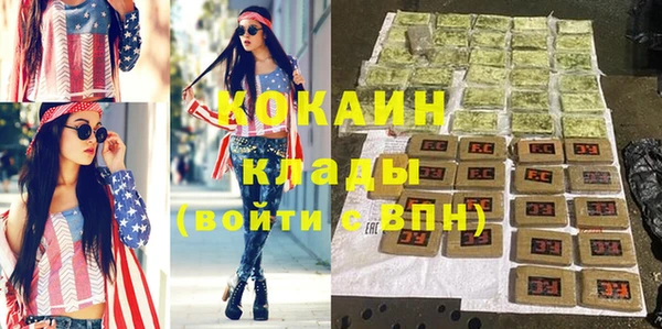 экстази Абинск