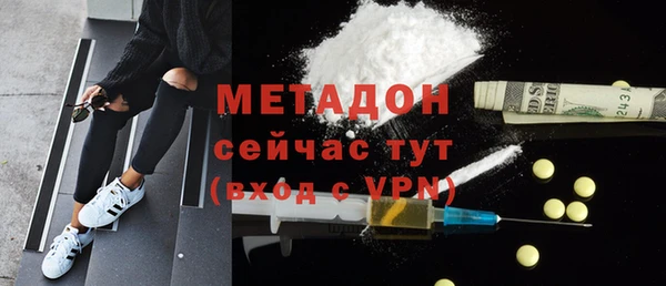 кокаин премиум Абаза