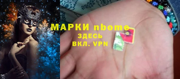 кокаин премиум Абаза