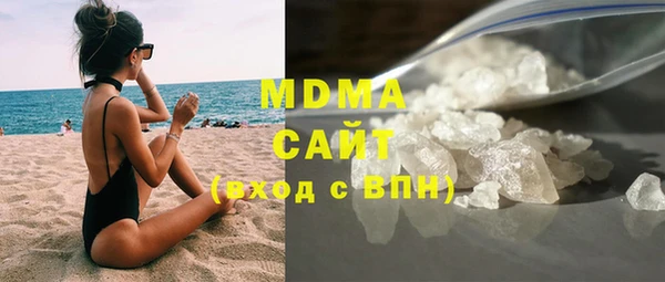 кокаин премиум Абаза