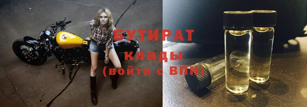 jwh Абдулино