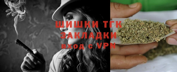 каннабис Россошь