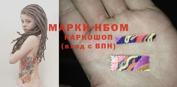 экстази Абинск