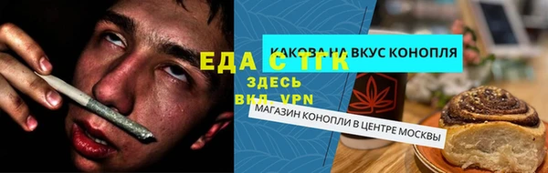 кокаин премиум Абаза