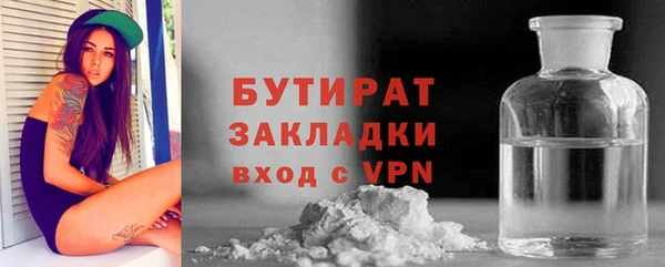 экстази Абинск
