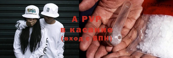 каннабис Рославль