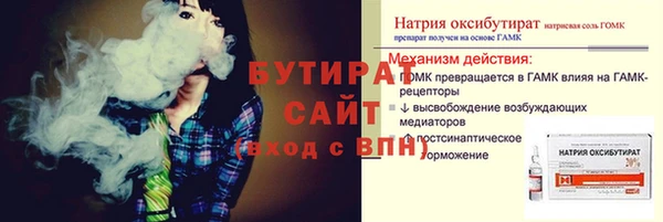 jwh Абдулино