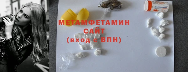 jwh Абдулино