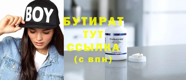экстази Абинск