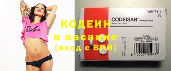 экстази Абинск