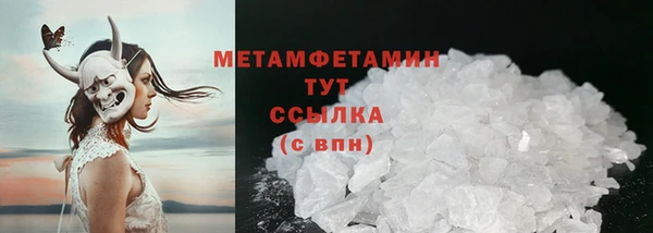 jwh Абдулино