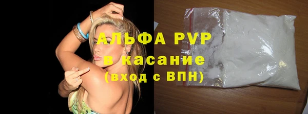 каннабис Россошь
