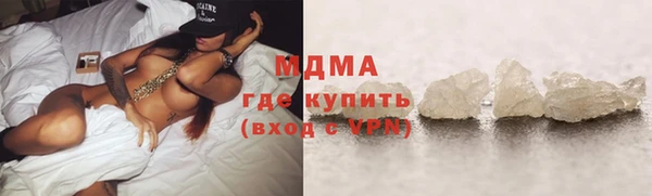 кокаин премиум Абаза