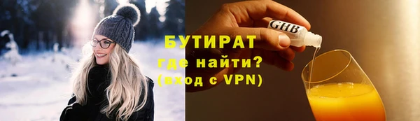 экстази Абинск