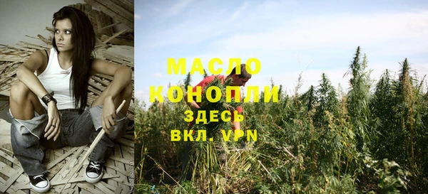 экстази Абинск