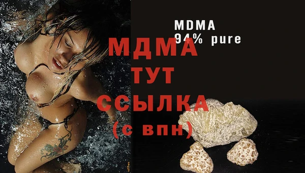 jwh Абдулино