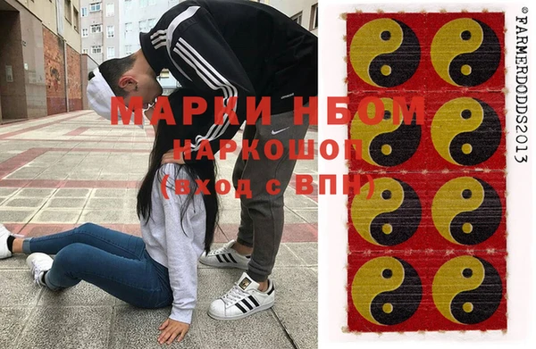 кокаин премиум Абаза