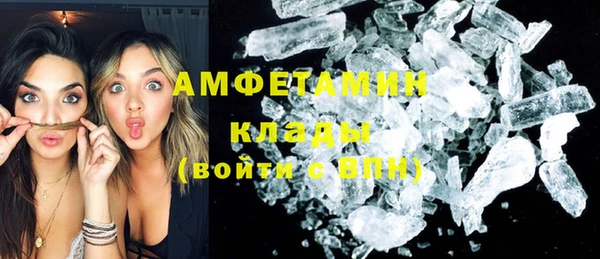 кокаин премиум Абаза