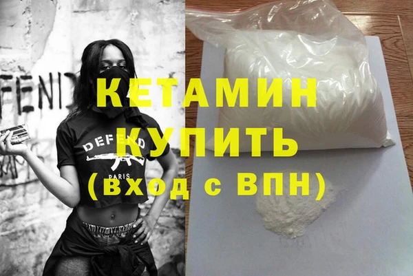 кокаин премиум Абаза