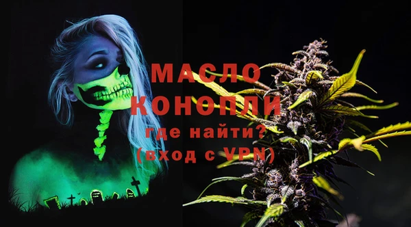 каннабис Рославль