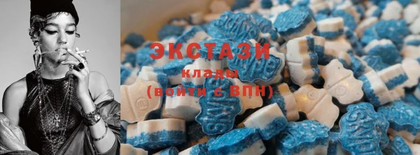 кокаин премиум Абаза