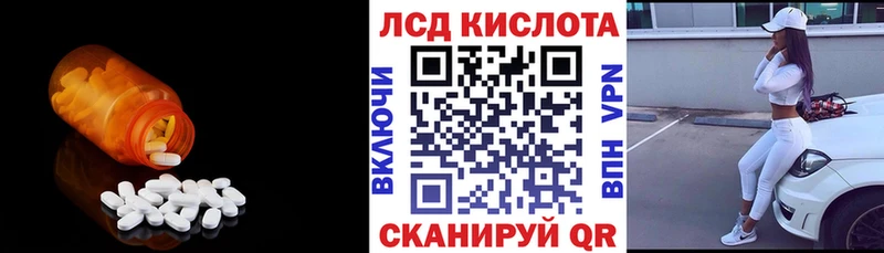 LSD-25 экстази ecstasy  Зеленодольск 