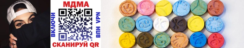 MDMA Molly закладка Зеленодольск