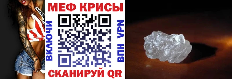 мориарти наркотические препараты  Зеленодольск  Мефедрон мука  цены наркотик 