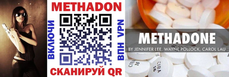 даркнет клад  Зеленодольск  МЕТАДОН белоснежный  гидра как войти 