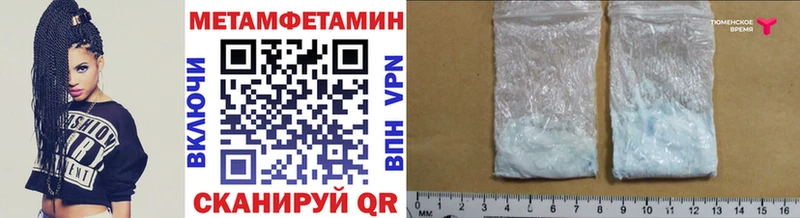 купить наркотик  Зеленодольск  Метамфетамин мет 