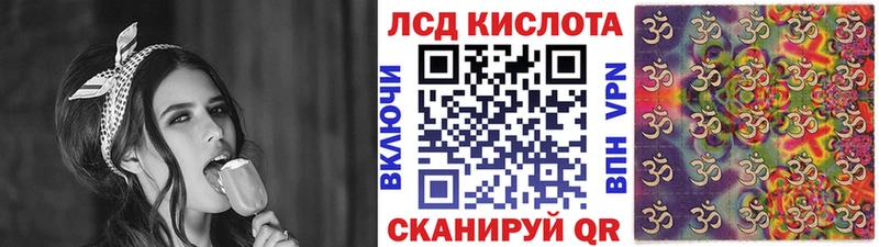 mega зеркало  Зеленодольск  Марки NBOMe 1,8мг  закладка 