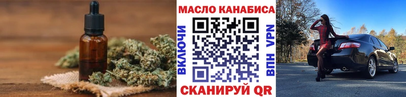 где купить наркотик  Зеленодольск  ТГК THC oil 