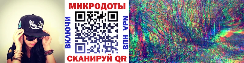 как найти закладки  Зеленодольск  ОМГ ОМГ tor  Галлюциногенные грибы прущие грибы 